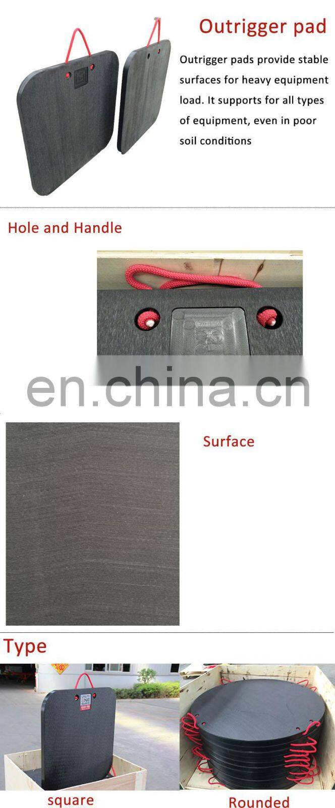 Construction equipment of plastic outrigger pads UHMWPE crane mats