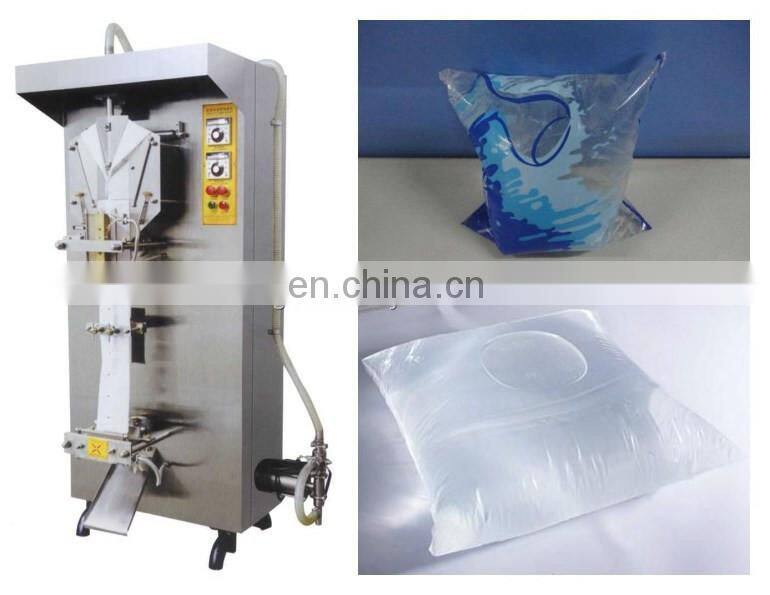 Automatic small vertical liquid water milk pouch shampoo bag filling packing machine