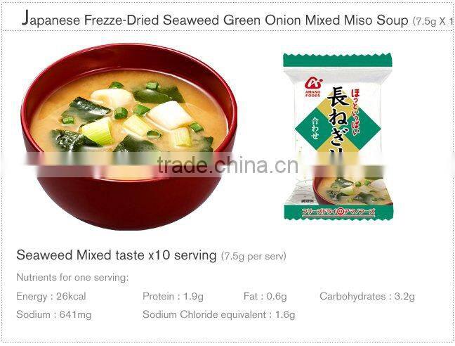 Instant Soup Packets Japan Freeze Dried Miso Soup (Seaweed Mixed Taste)