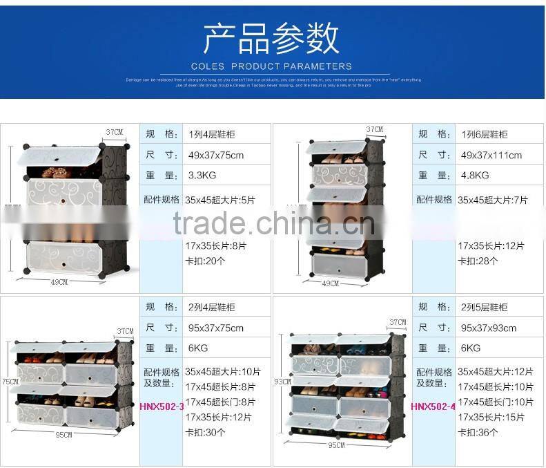 Wholesale DIY ventilation plastic shoe cabinet