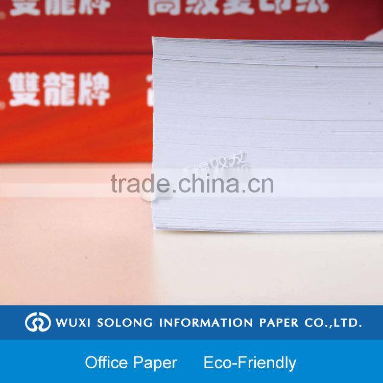 a4 copy paper in China