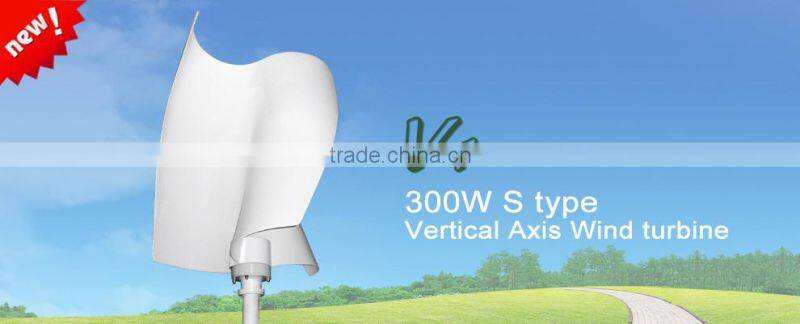 free energy power generator price streetlamp system