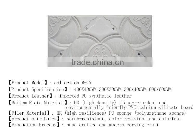 3d leather wall panel High quality interior wall material/ leather carving, bedside background