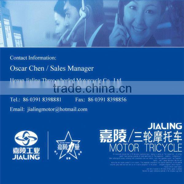 China JIALING gasoline cargo tricycle manufacturer