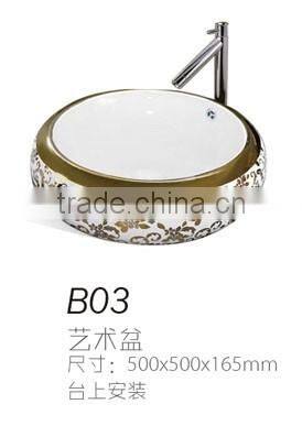 B02 good quality sanitary ware round art basin