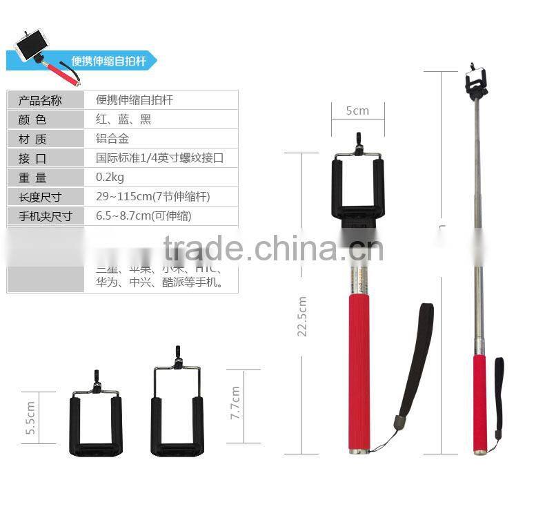 Extendable Self Portrait Selfie Handheld Stick Monopod With Smartphone Adajustable Holder For Phone Camera