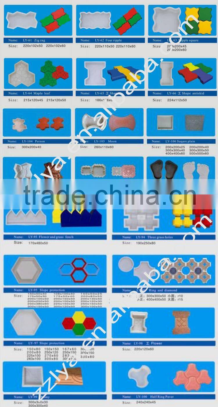 2016 Henan PP interlocking paving moulds plastic pathway brick mold
