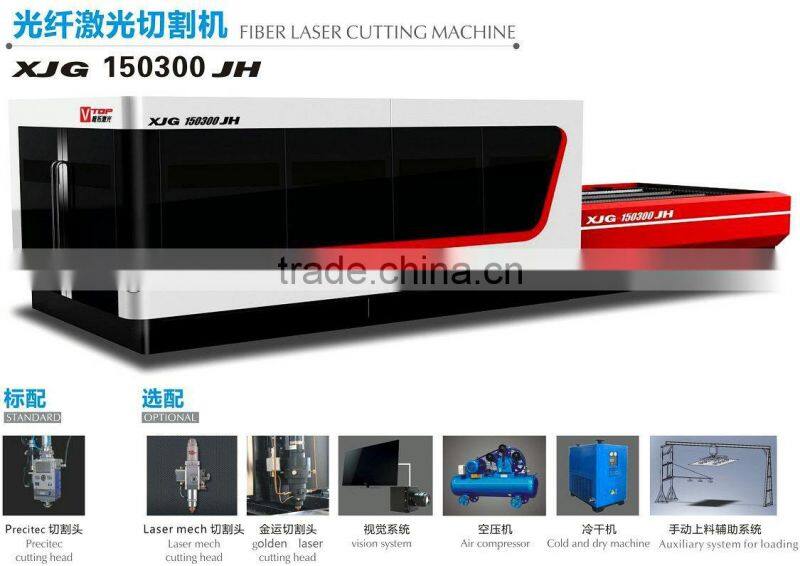 CNC 1000W Laser Metal Cutting Machine 1500X3000mm