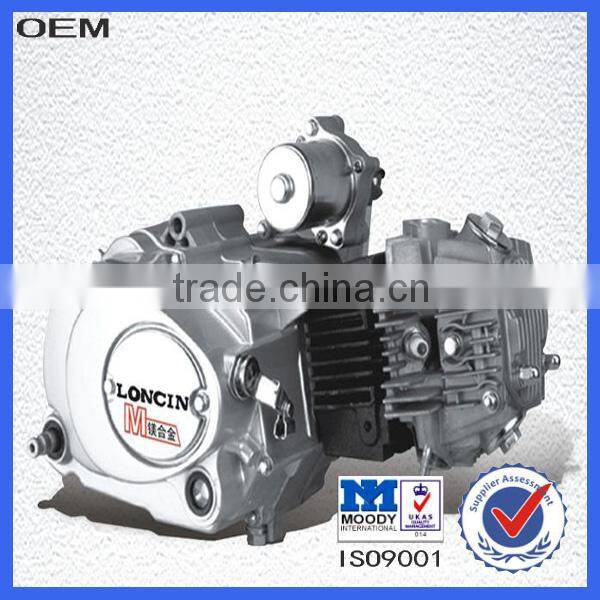 chongqing 70cc loncin motorcycle engine