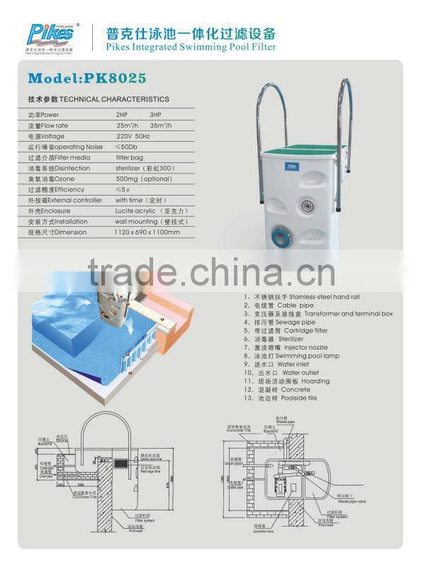 New Style UV Filter for Swimming Pool, Pipeless Swimming Pool Filter , Swimming Pool Filter Portable PK8025
