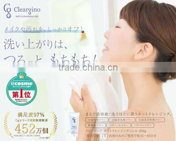 Cg Hot Cleansing Gel 200g made in Japan Hyaluronic Acid Collagen