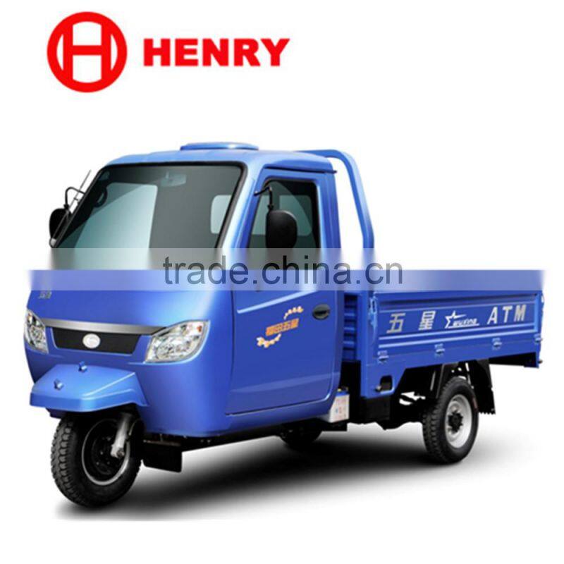 200CC three wheel motor