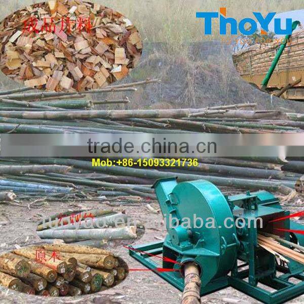 low power consumption Wood Chipper/Wood Chipping Machine