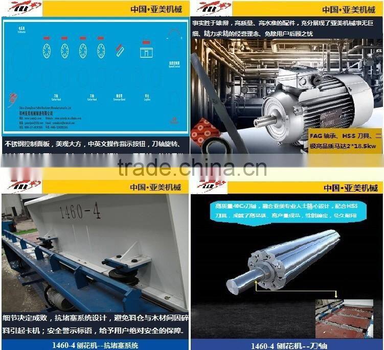 Pet Supplyer!!! Chain wood shaving machine