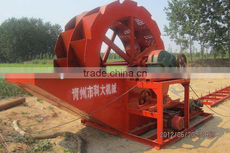 sea sand washing machine