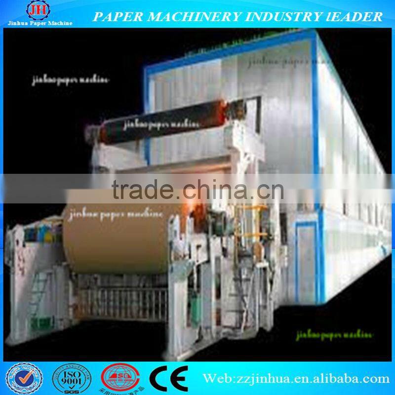 2100mm thick corrugated brown paper making machine in China