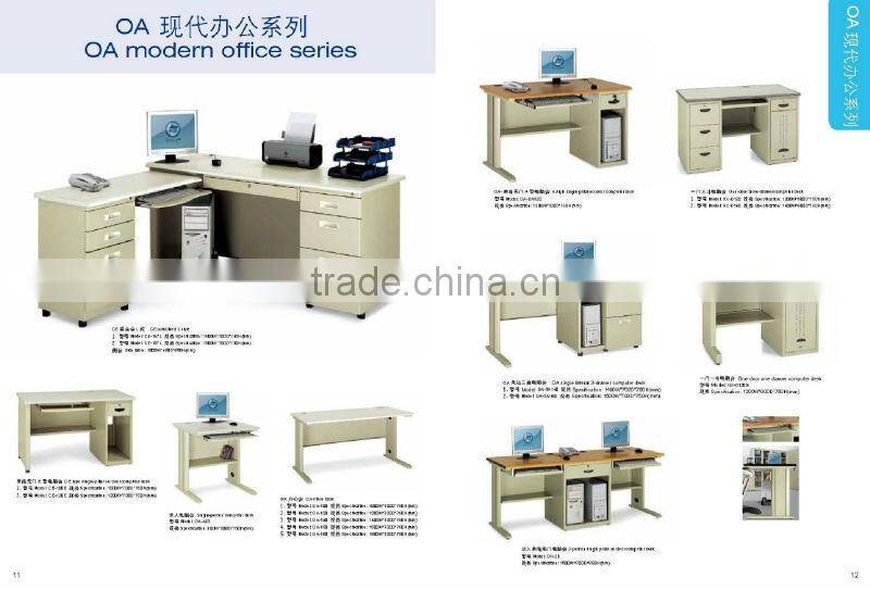 High quality cold rolled steel computer keyboard tray