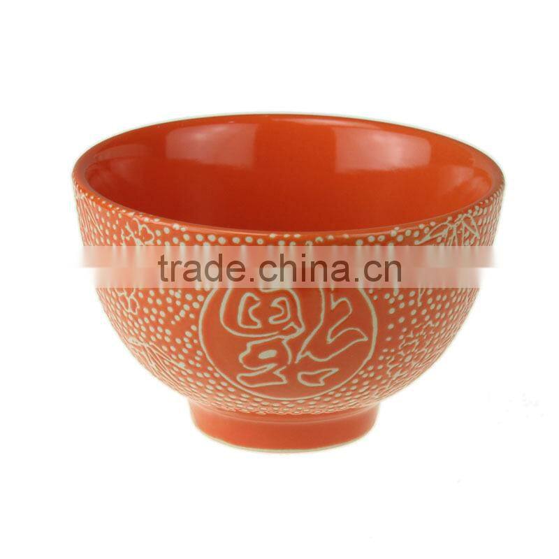 4.5" colorful hand-printed stoneware salad bowl