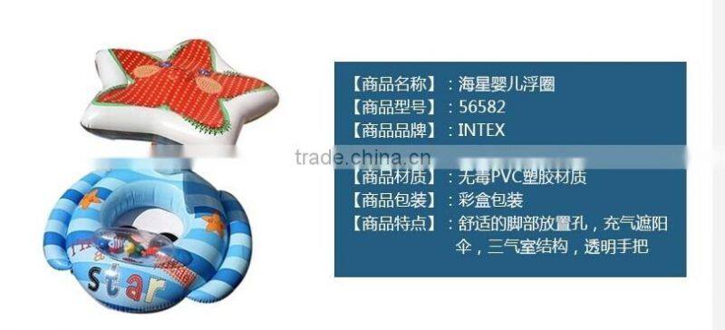 INTEX Baby Swim Ring and Inflatable Baby Floats,Pool Floats