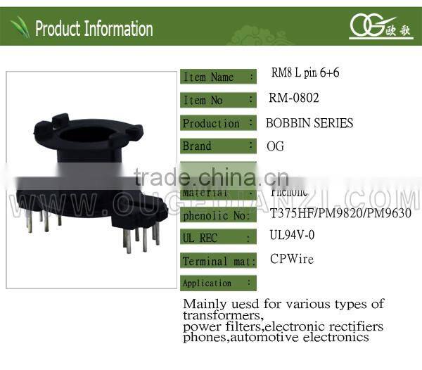 RM8 tall types High frequency transformer bobbin and soft ferrite core