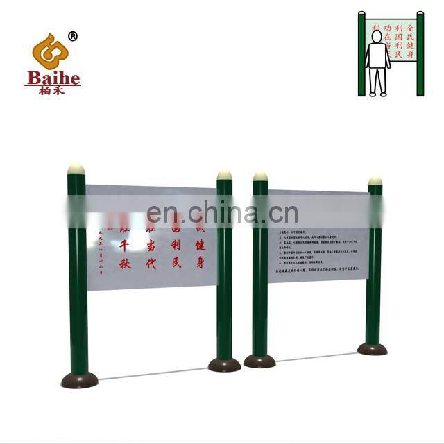 Outdoor playground notice board signs on the road meanings billboard for sports equipment