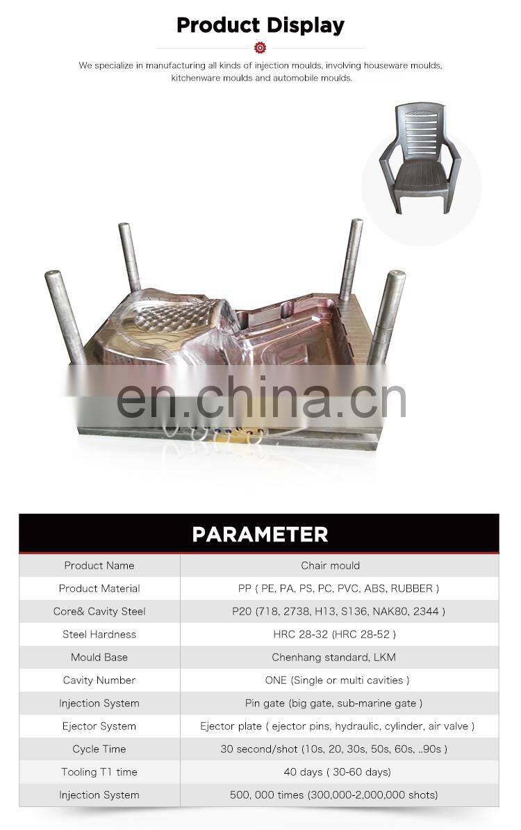 Wholesale taizhou good quality custom plastic armrest chair mould