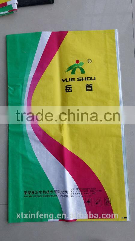 professional white pp woven bag bean bag bean sack with low price