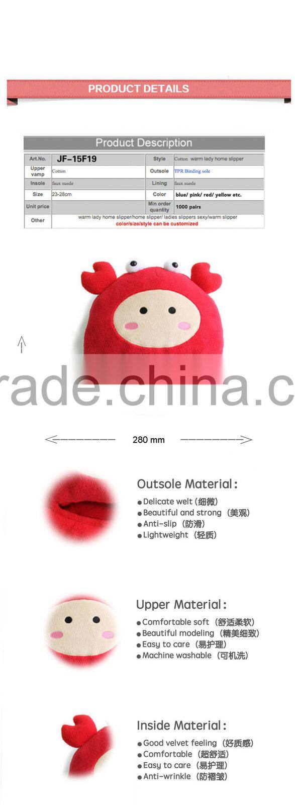 Indoor cartoon electric foot warmer slippers