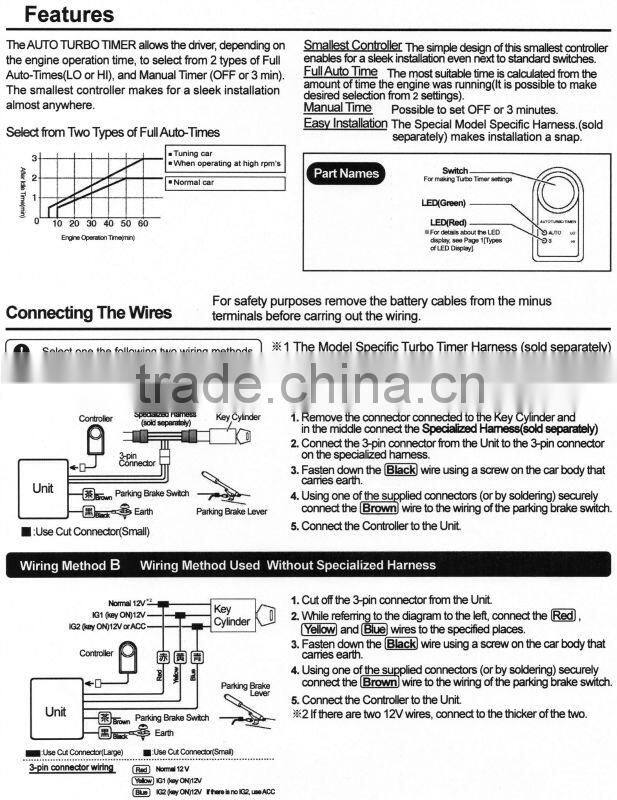 High Performance 12V car turbo timer