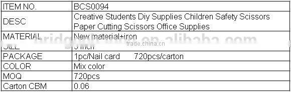 Creative Students Diy Supplies Children Safety Scissors Paper Cutting Scissors Office Supplies