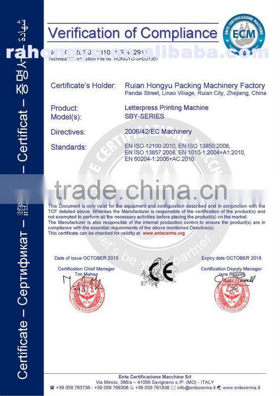 2013 Newest High Speed Flexography Printing Machine For Paper-Plastic Bag With CE Certificate