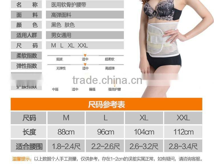 Wholesale belt with high quality lumbar belt waist support lower back brace for back spine pain,adjustable slimming belt