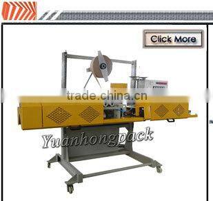 YHQ-D Automatic Cutting and Sewing Machine