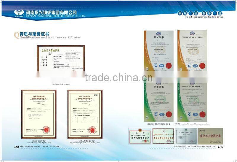 LHS or CLSG series vertical 500kg hot water boiler