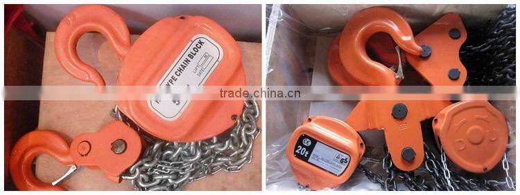 HSZ Types of Chain block 2 ton Chain Pulley Block