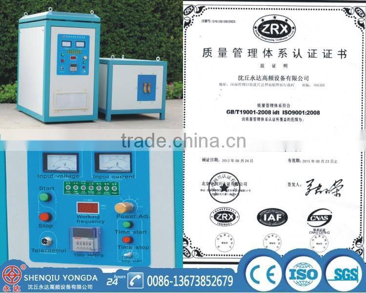 low maintenance costs induction heating machine for smelting gold 120kw