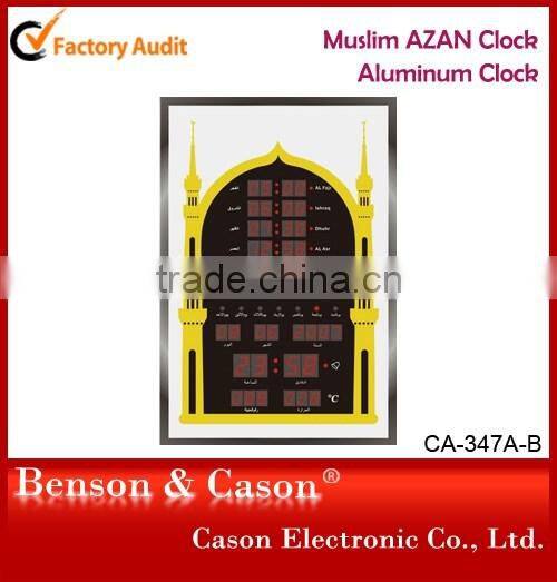 Digital Muslim Prayer Time Wall Clock Made in China