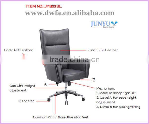 2015 EXECUTIVE LEATHER OFFICE CHAIR