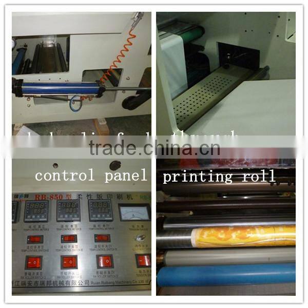 RY-850 printing paper cups with customized logo