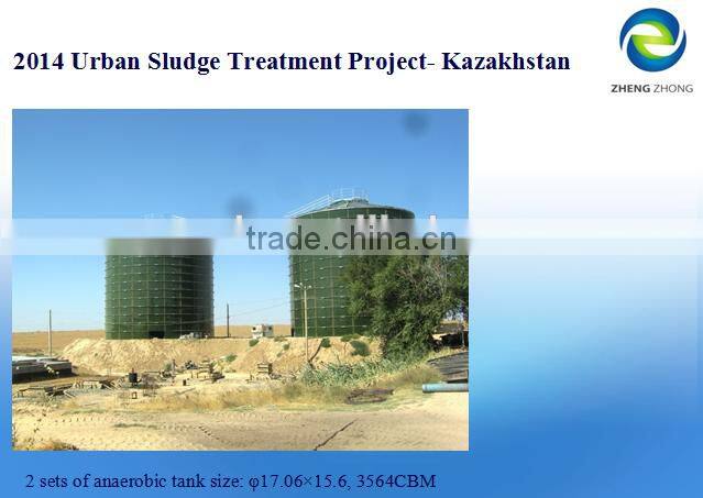 glass coated steel tanks comply with American standard of AWWA