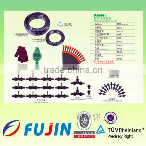 sprinkler irrigation system