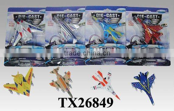 pull back metal plane