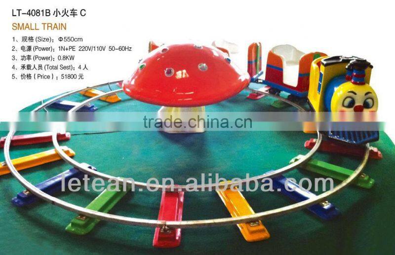 2014 new theme park game