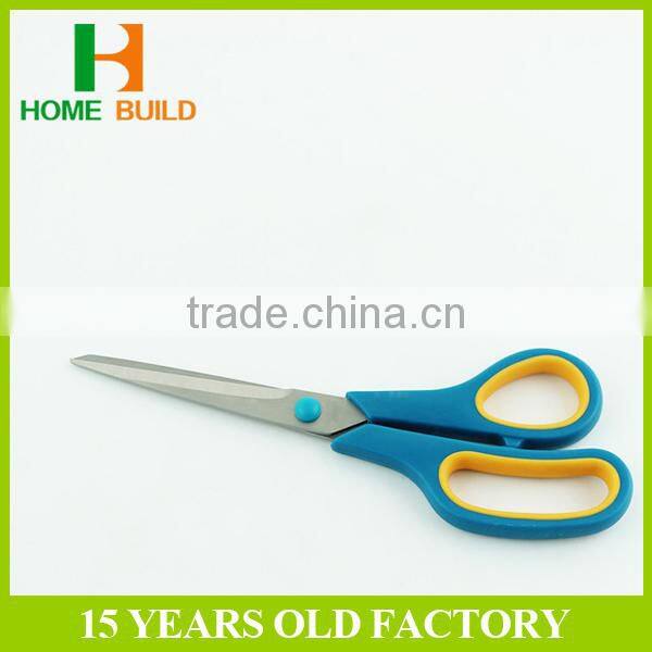 Factory price HB-S7017 7'' jobs household economic scissors
