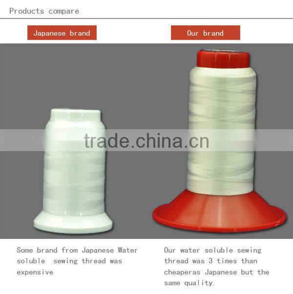 2016 pva water soluble threads suppliers good quality