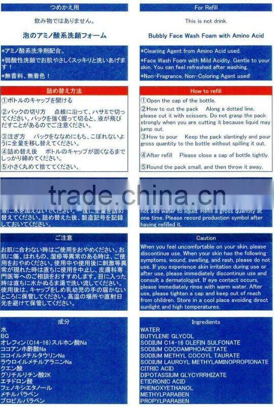 Japan Face Wash Foam with Amino Acid (Refill Pack) 190ml