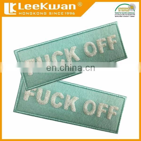 chenille embroidery sew on patch, chenille patches, water green patch embroidered phrase chenille patch