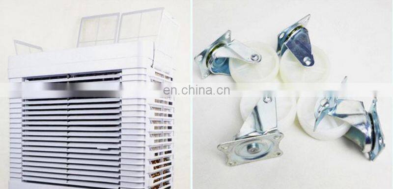2018 best selling mobile potable water evaporative air cooler