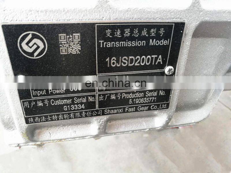 Fast gearbox RT11509C