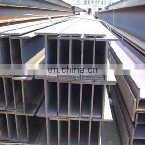 hr ms q235 double t steel/h beam/universal beams for korea